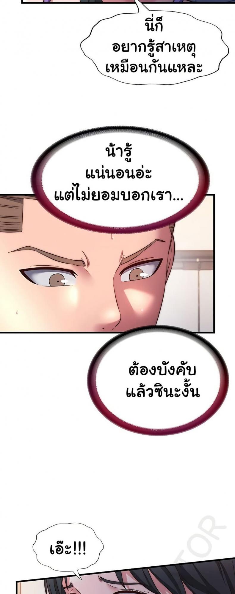 page-41
