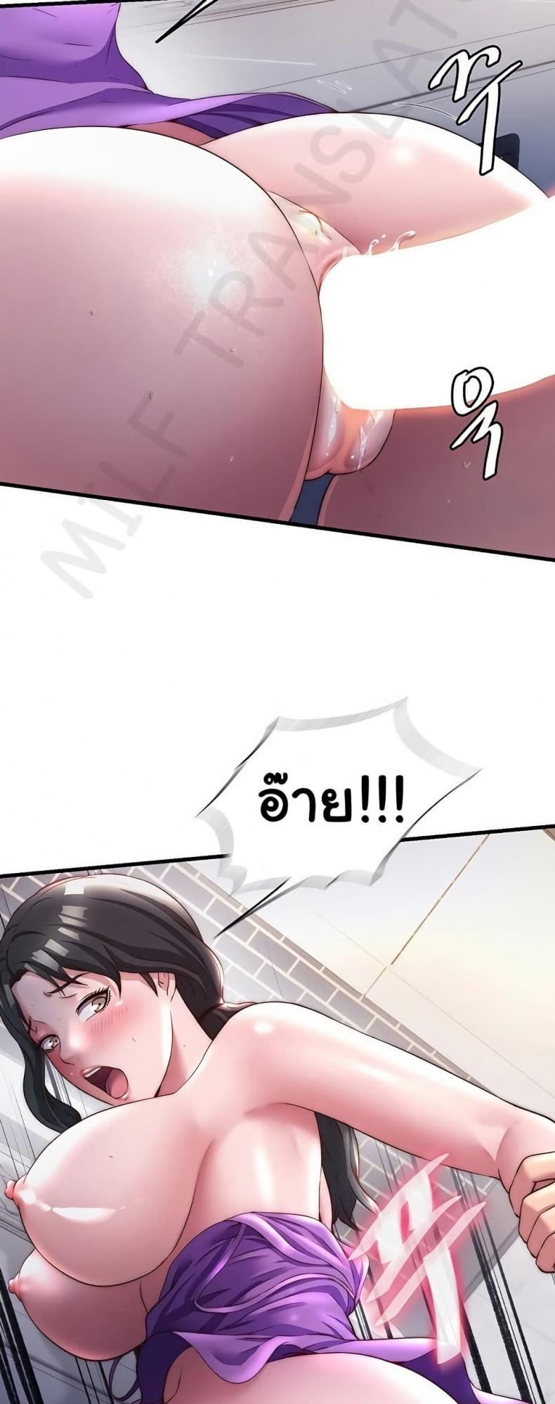 page-49