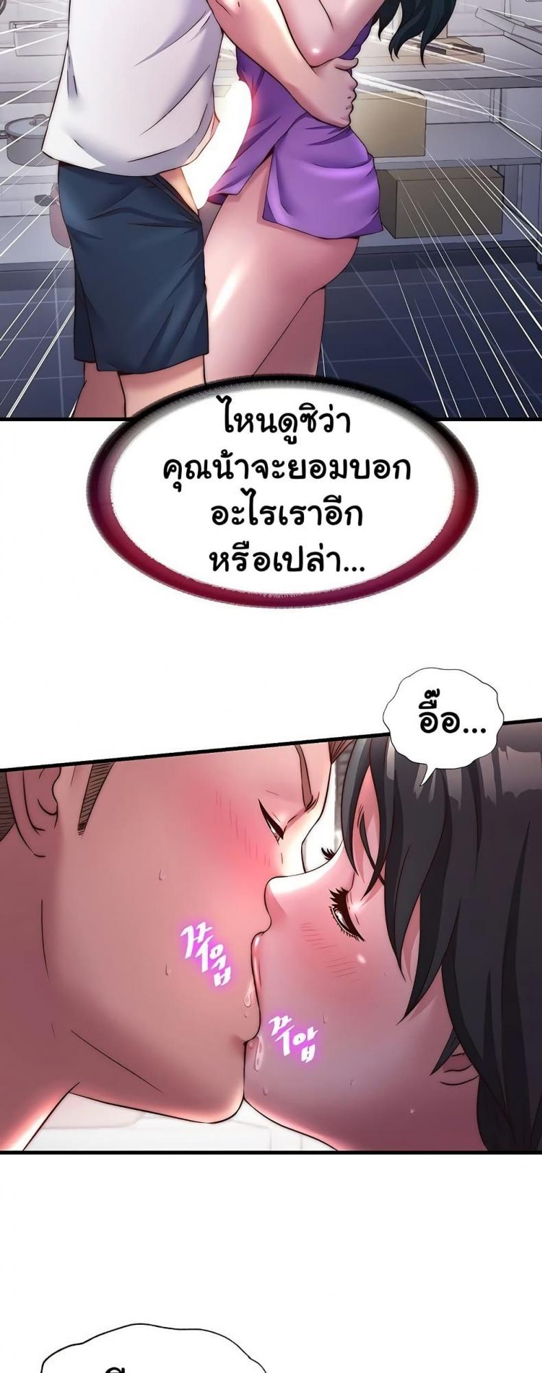 page-45