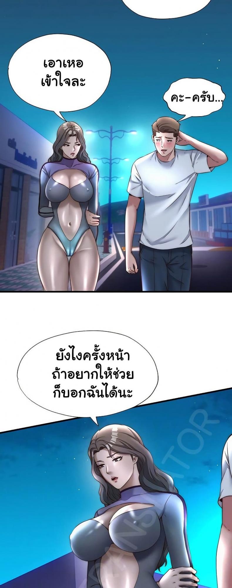 page-9