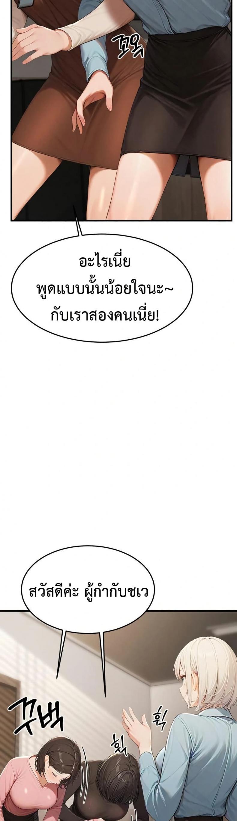 page-38