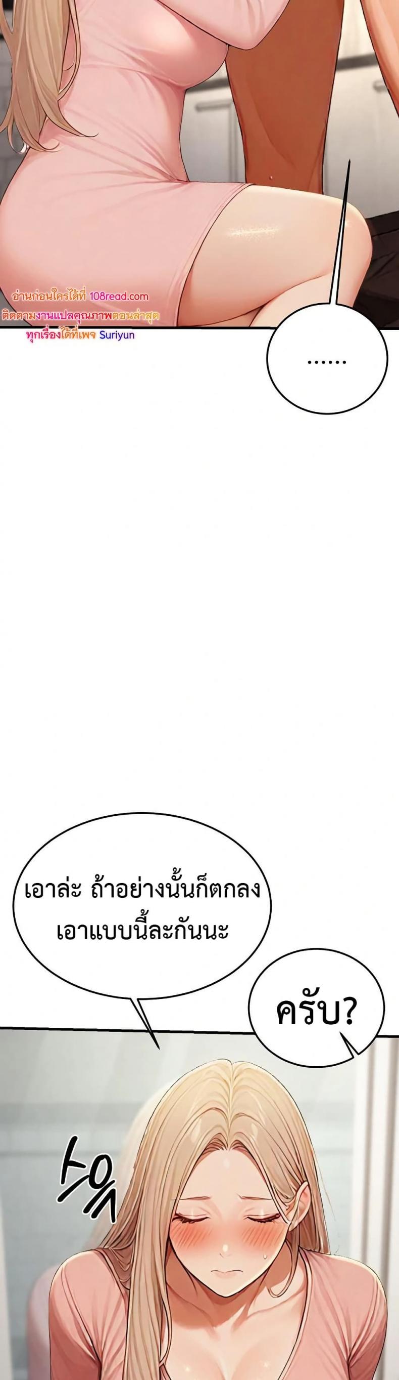 page-58