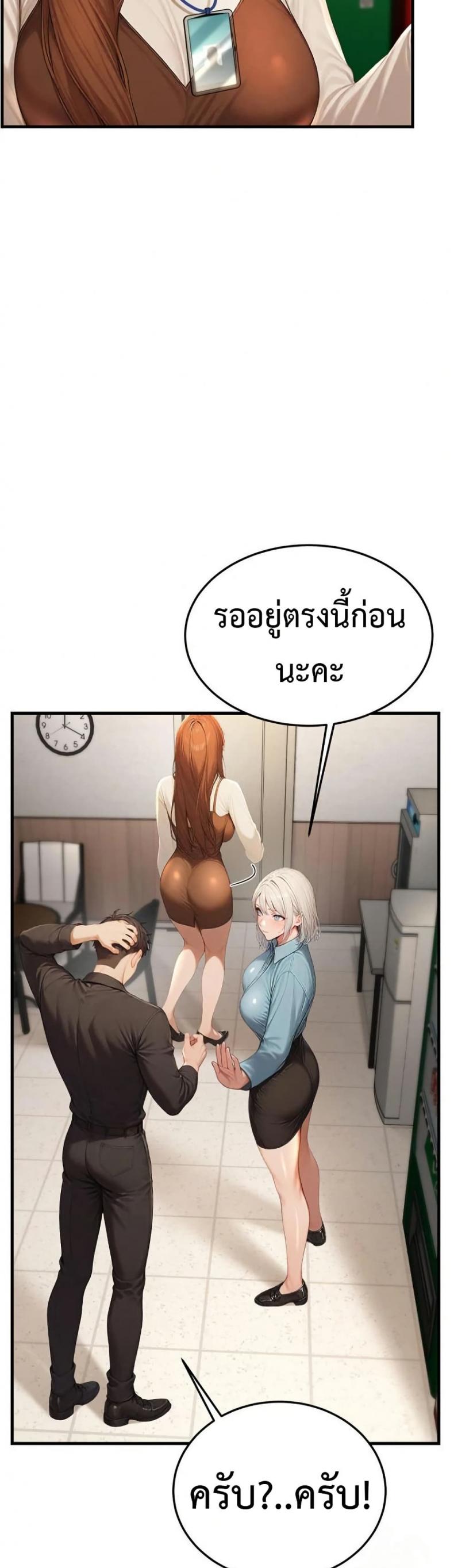 page-43