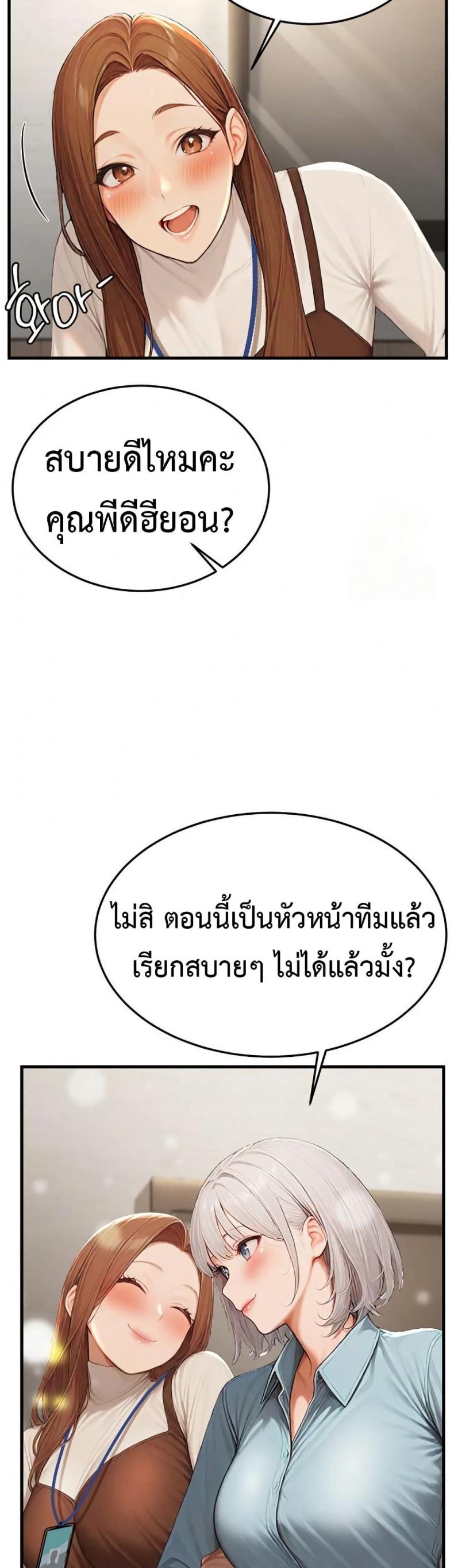 page-37