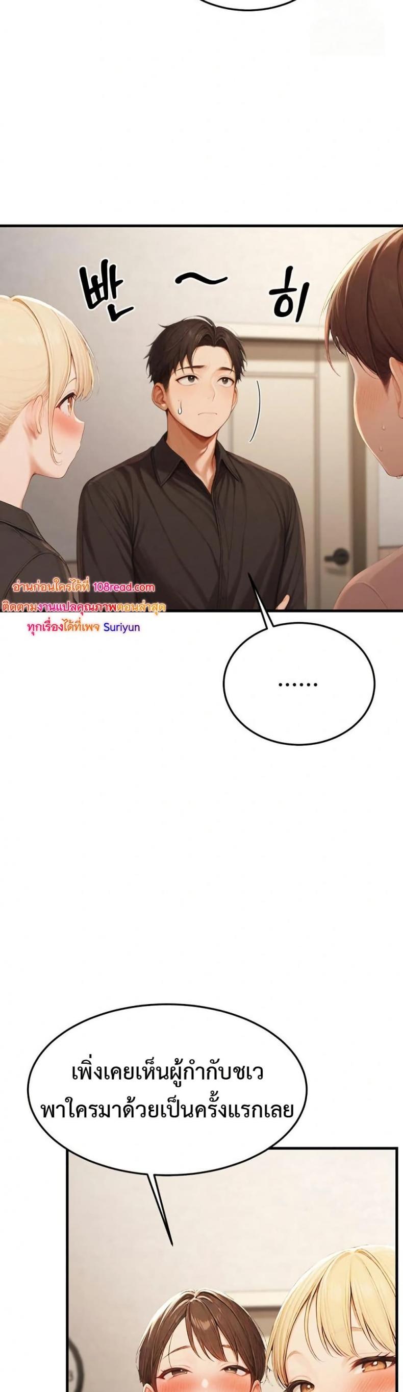 page-44