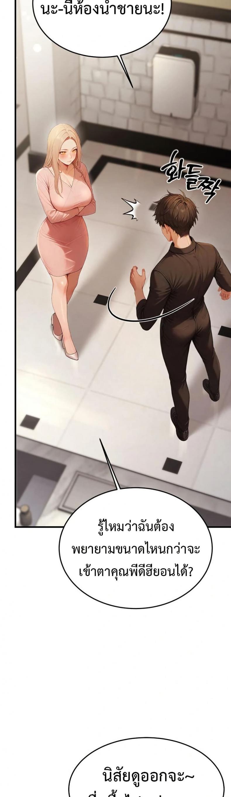 page-51