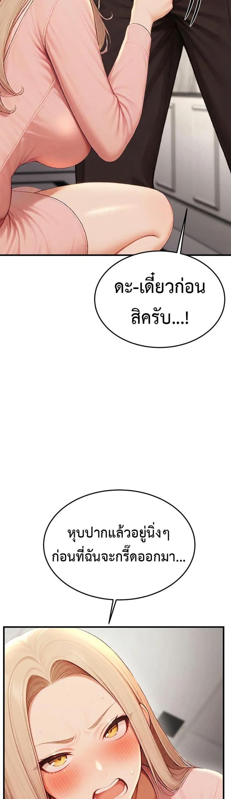 page-54