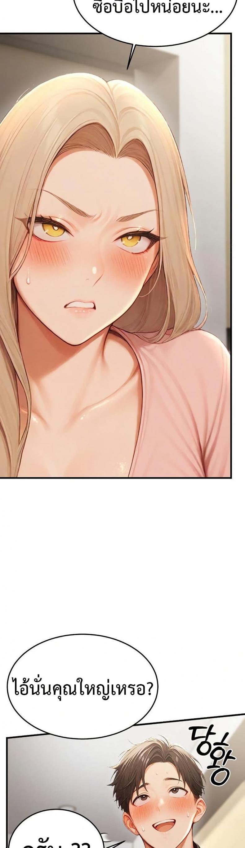 page-52
