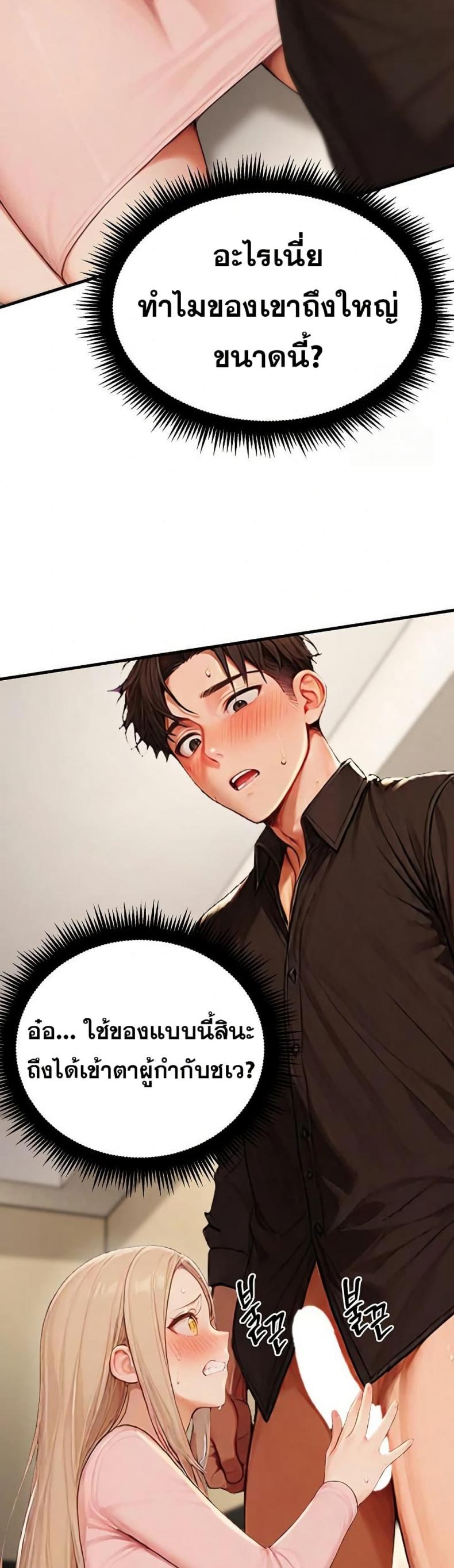 page-57