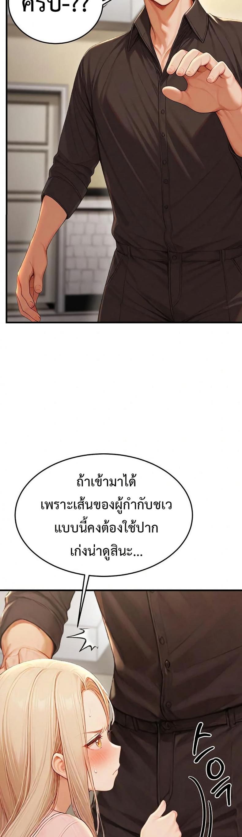 page-53