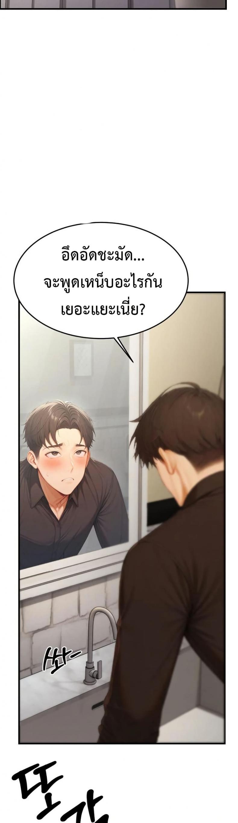 page-49