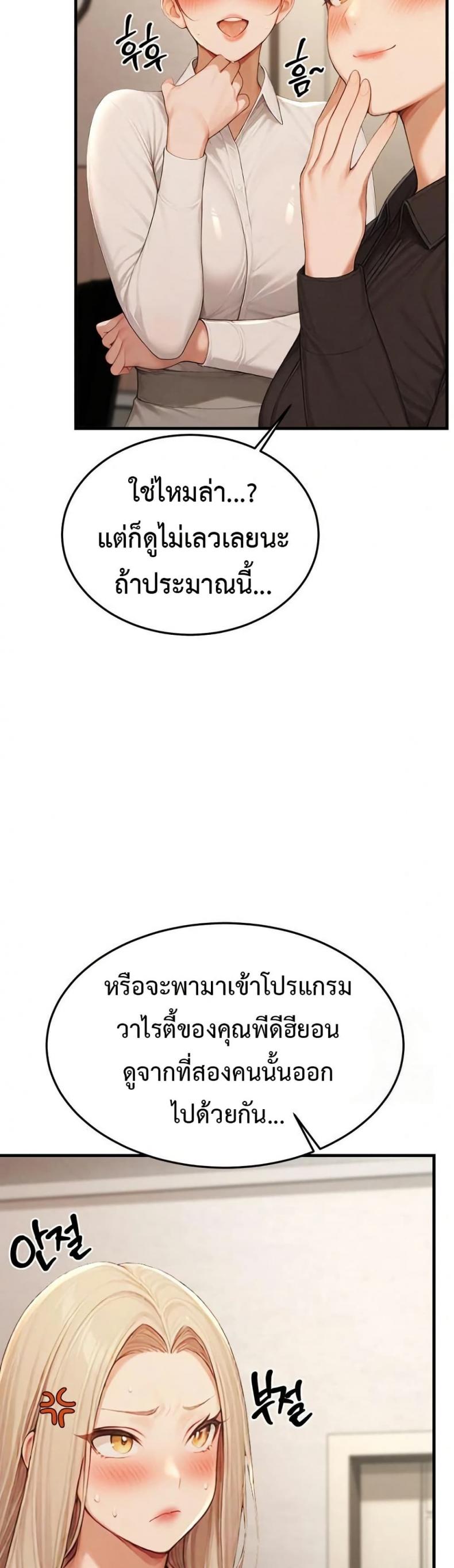 page-45