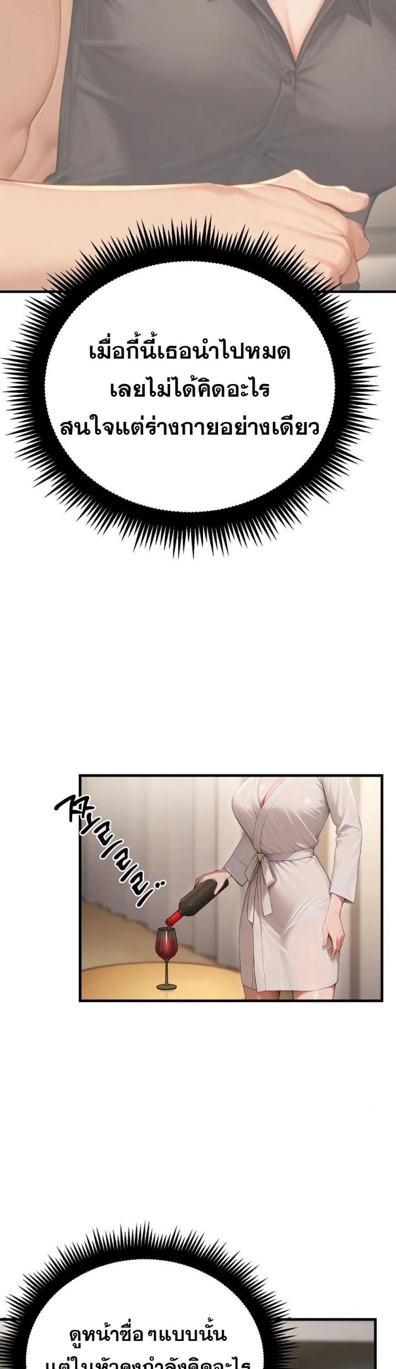 page-23