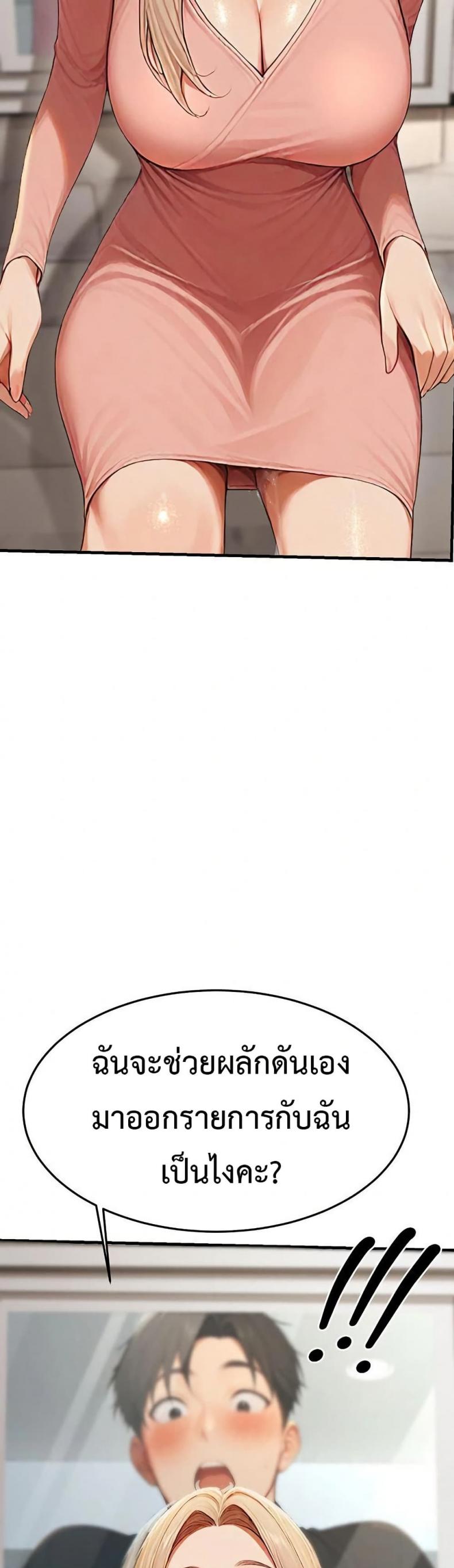 page-59