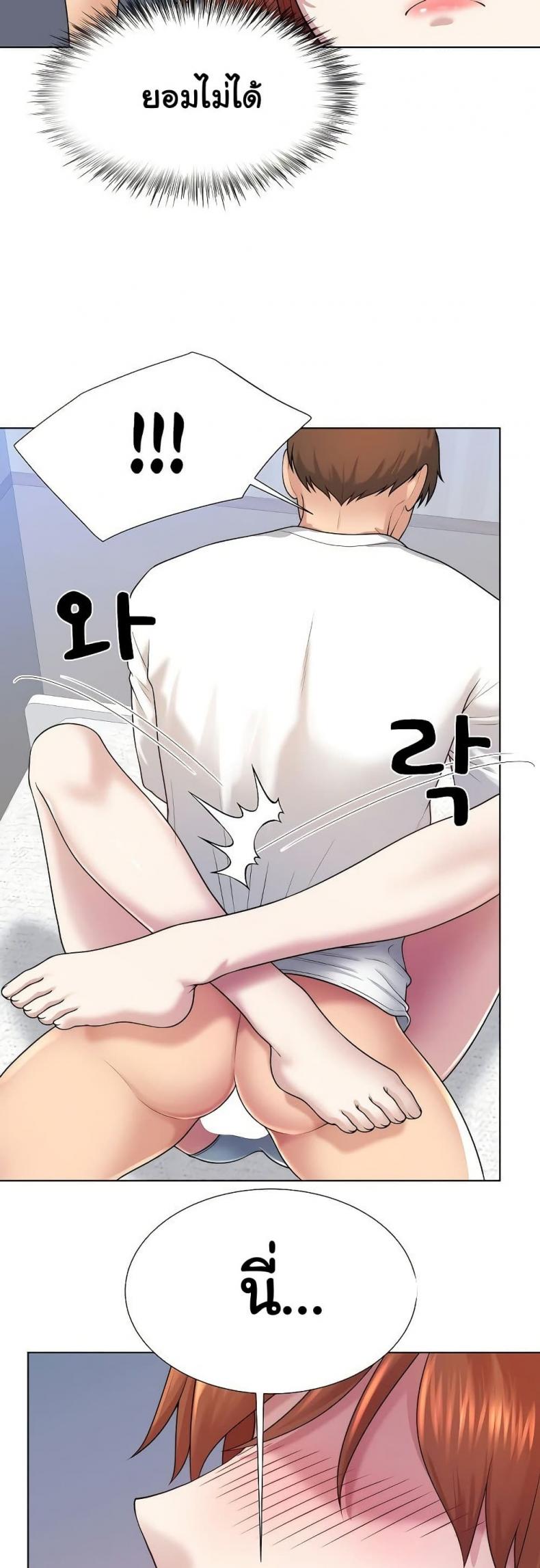page-7