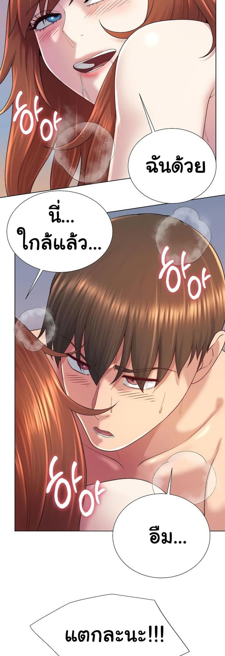 page-44