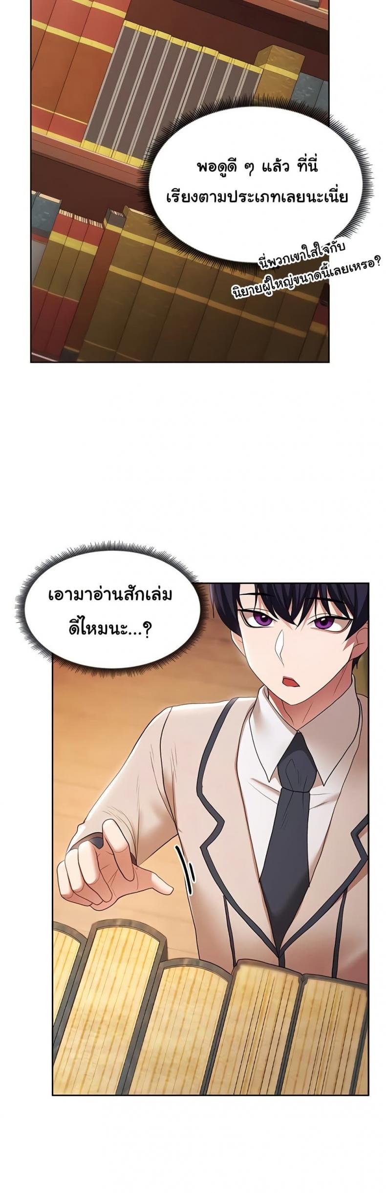 page-37