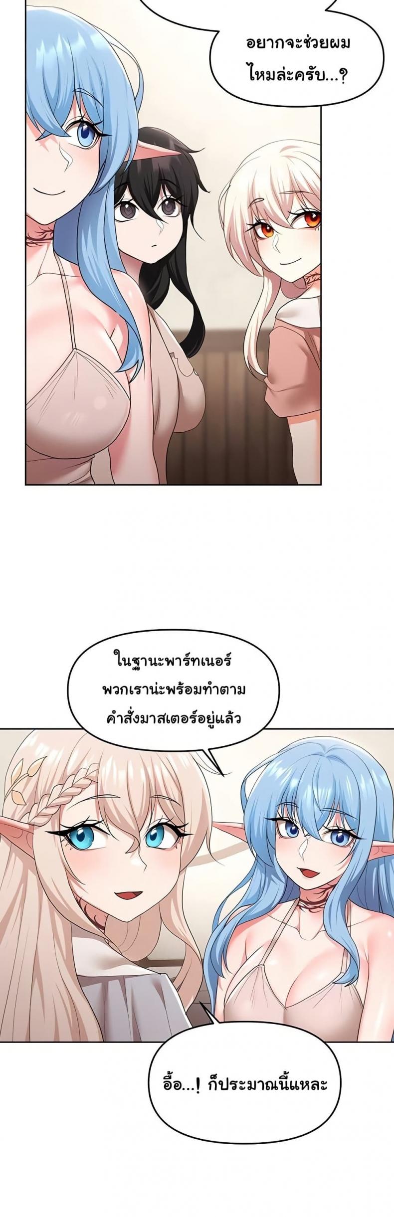 page-26