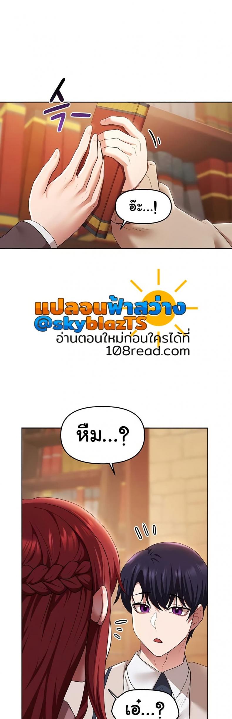 page-38