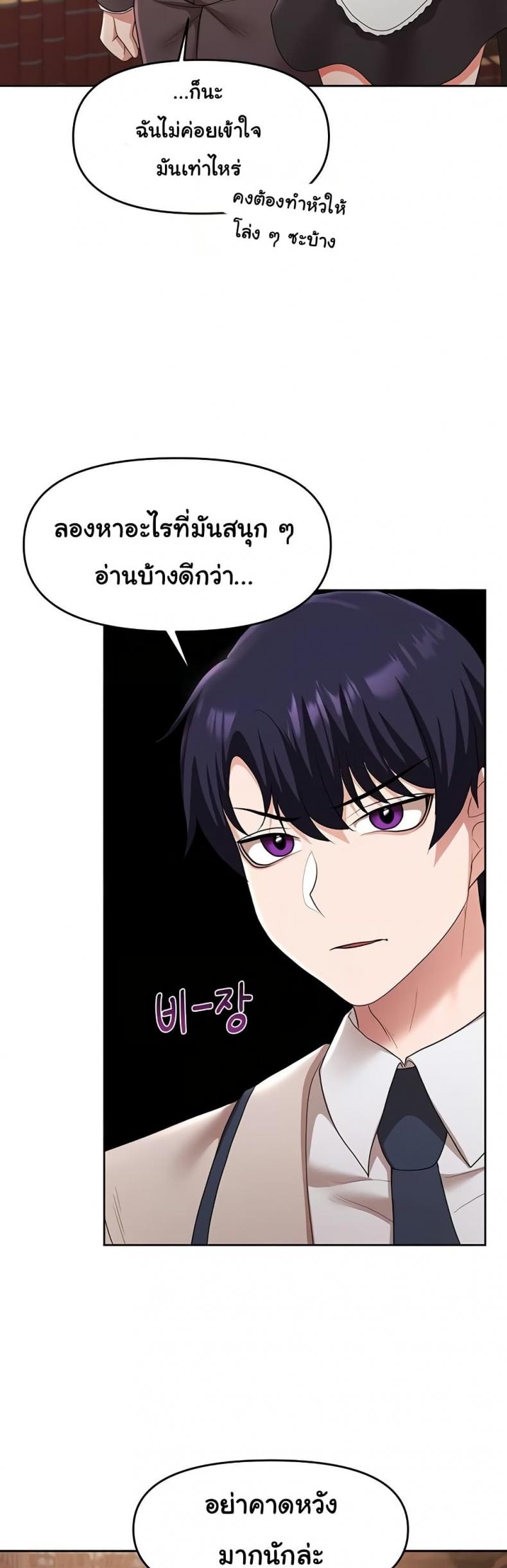 page-32