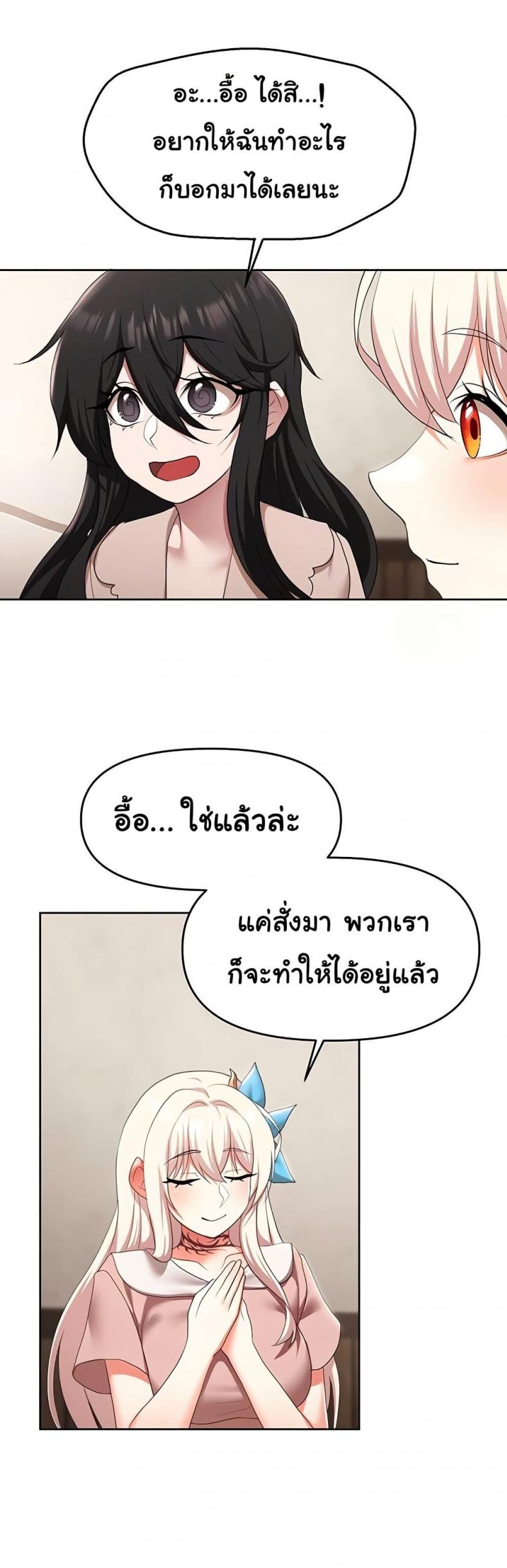 page-27