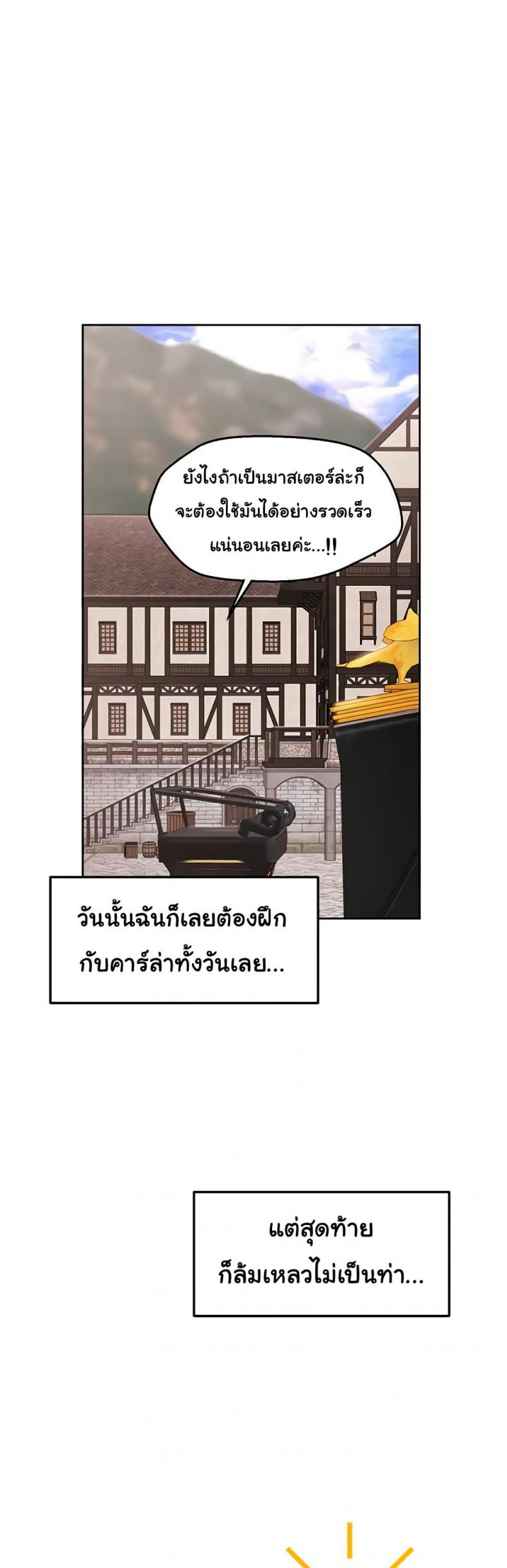 page-30