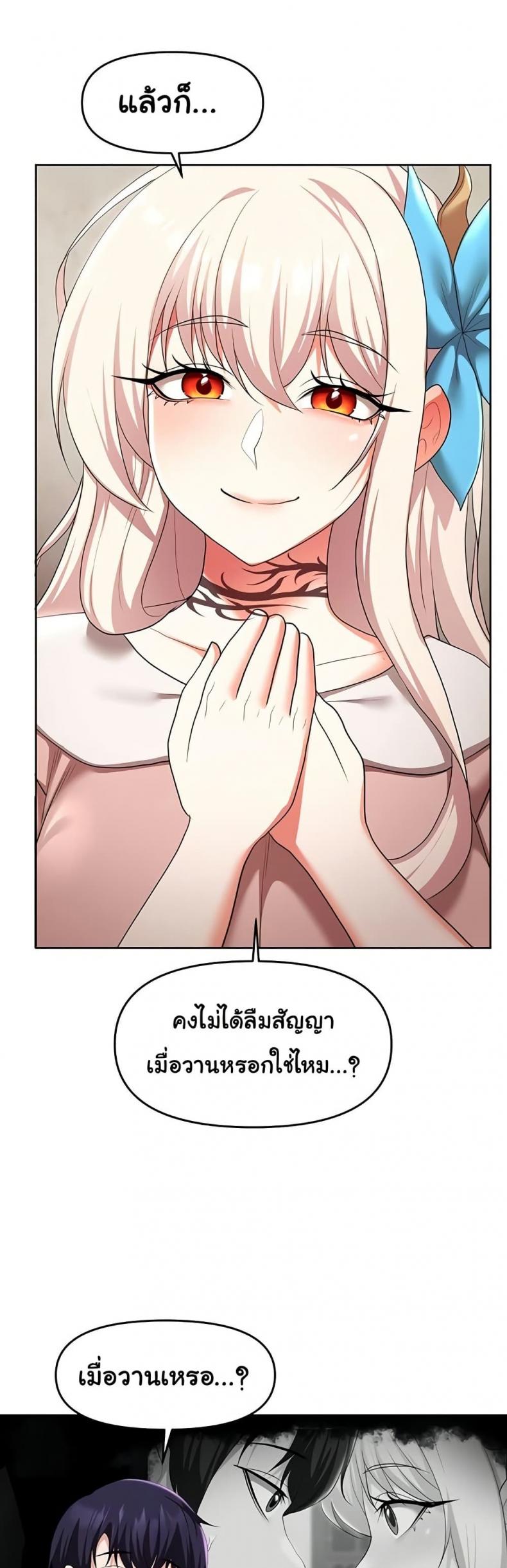 page-28