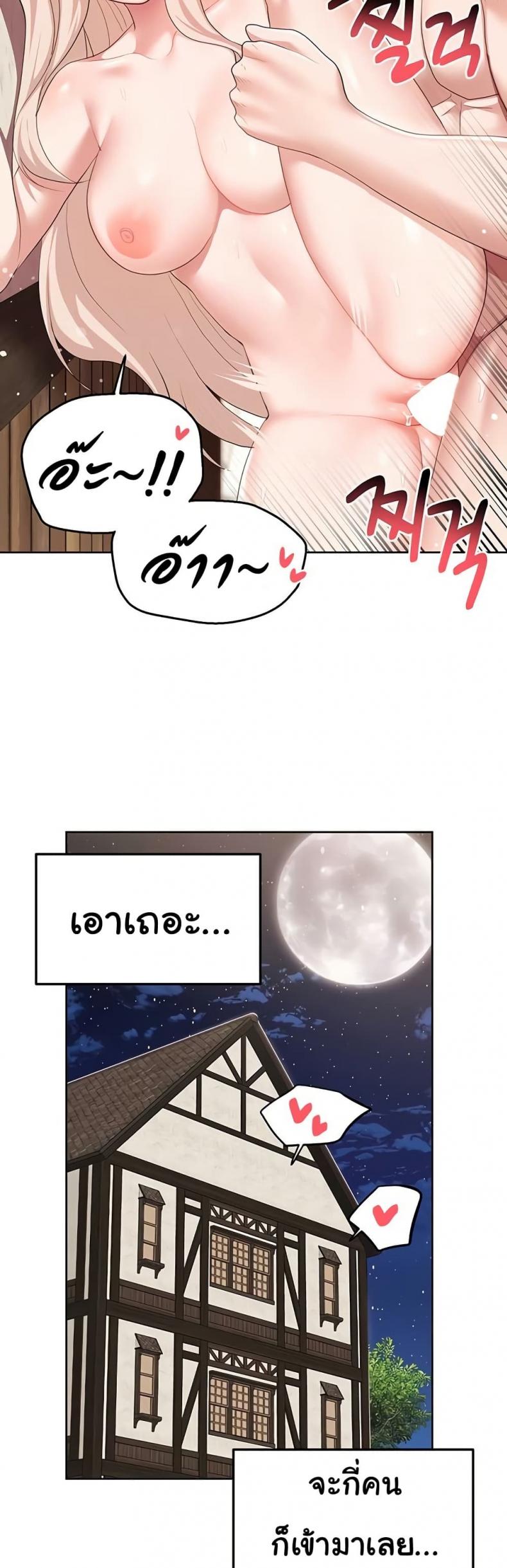 page-21