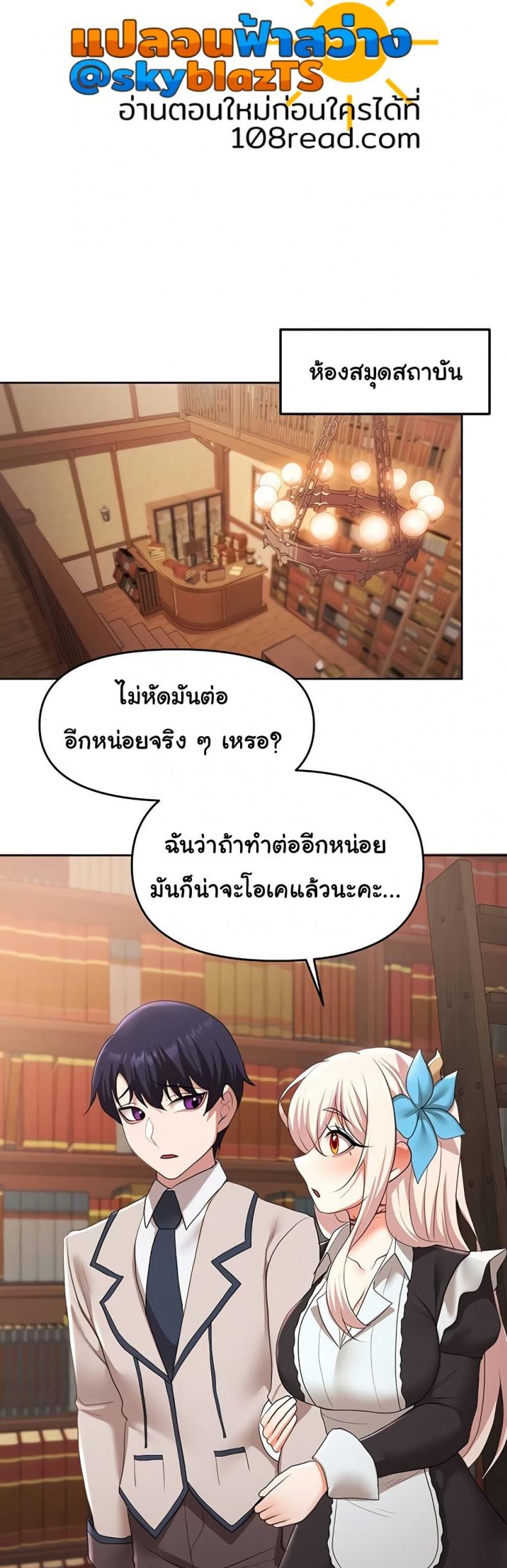 page-31