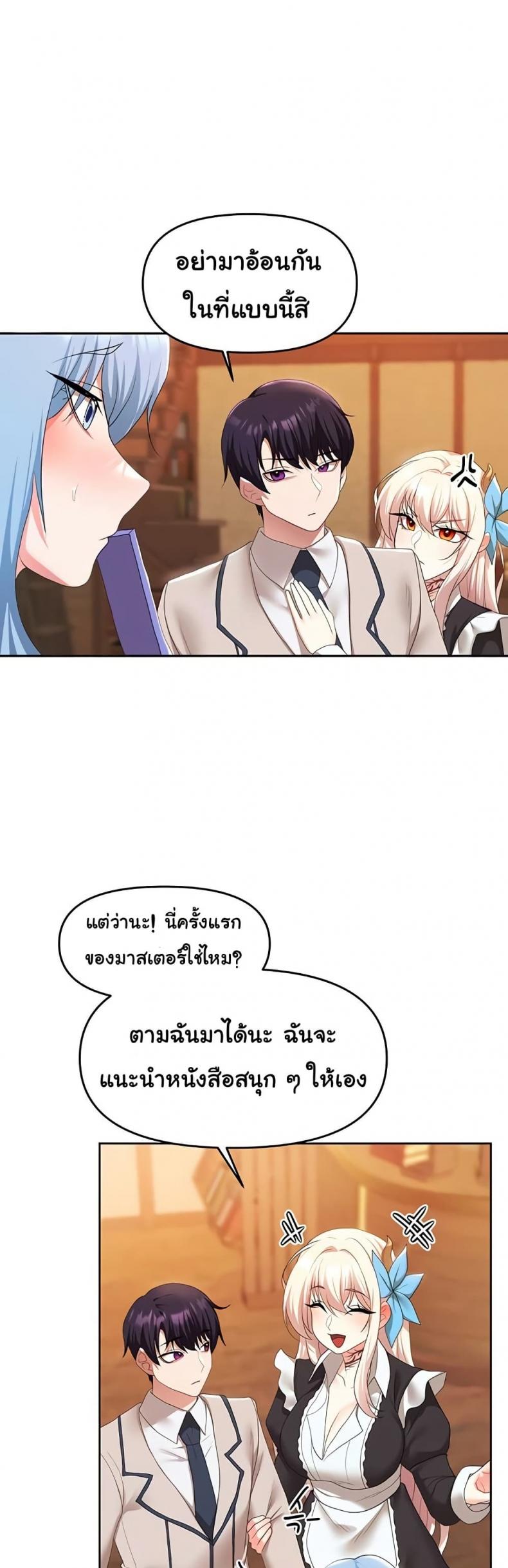 page-34