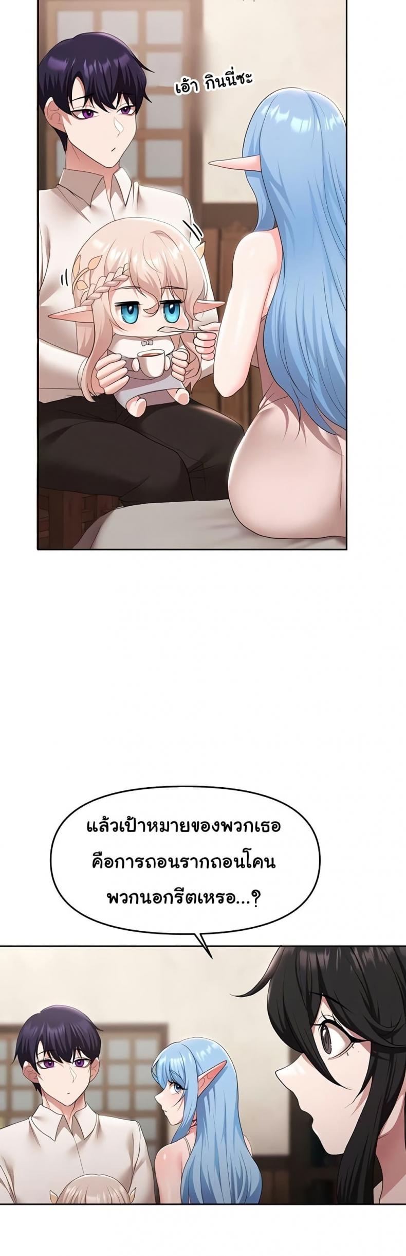 page-24