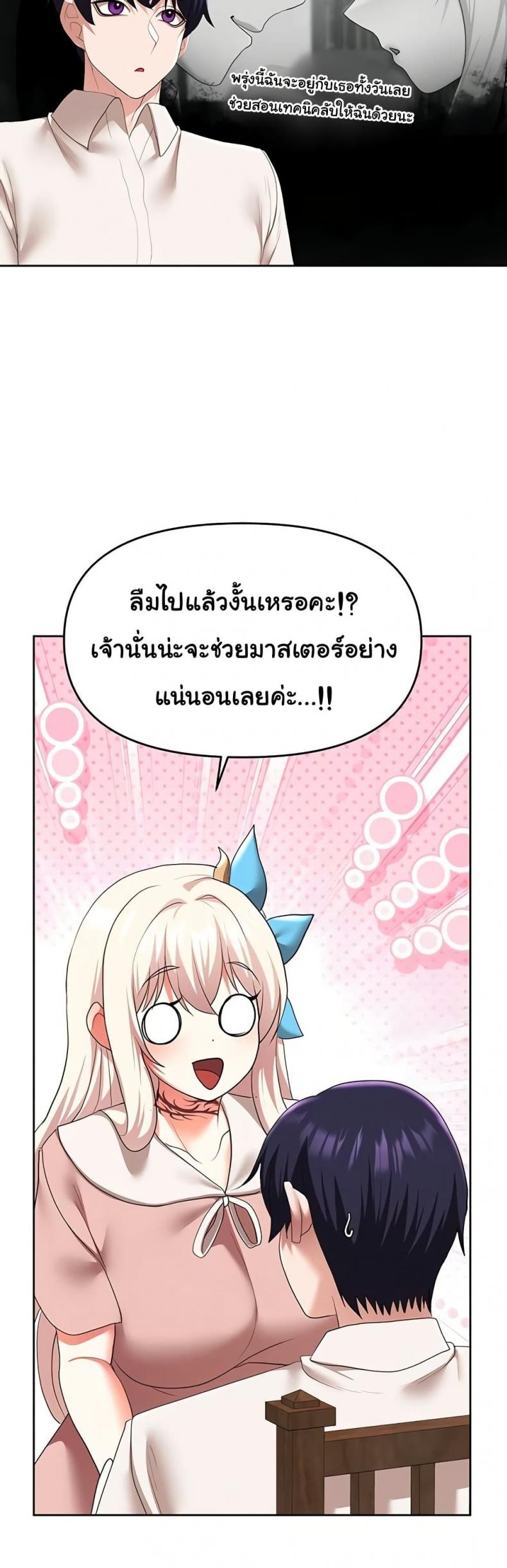 page-29