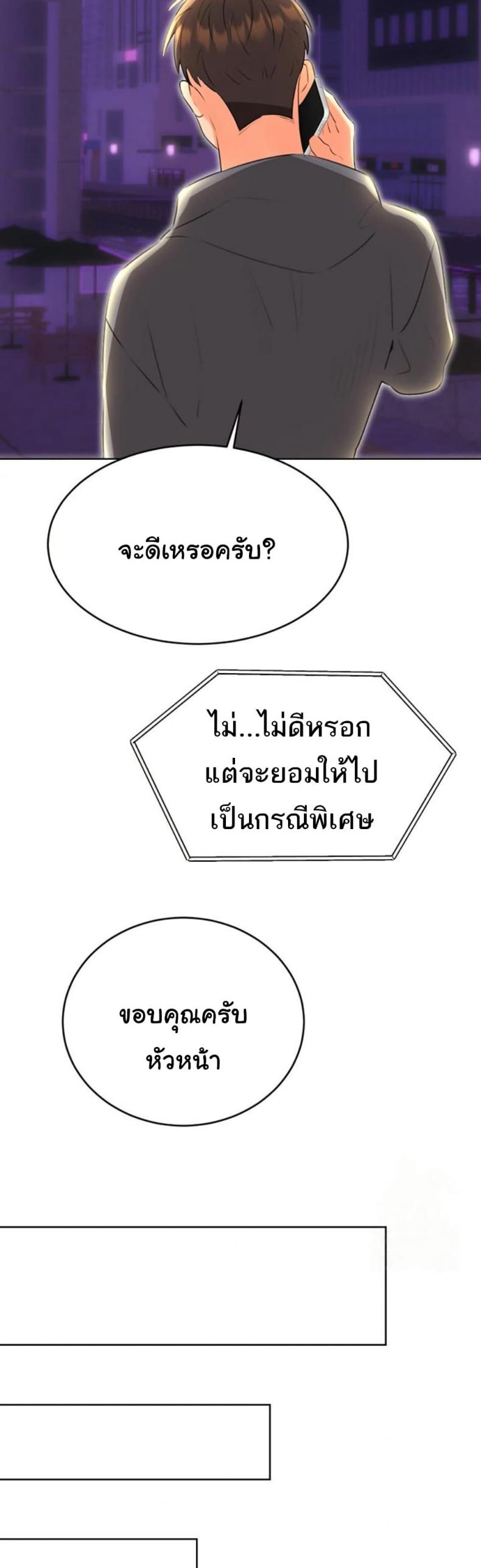 page-38