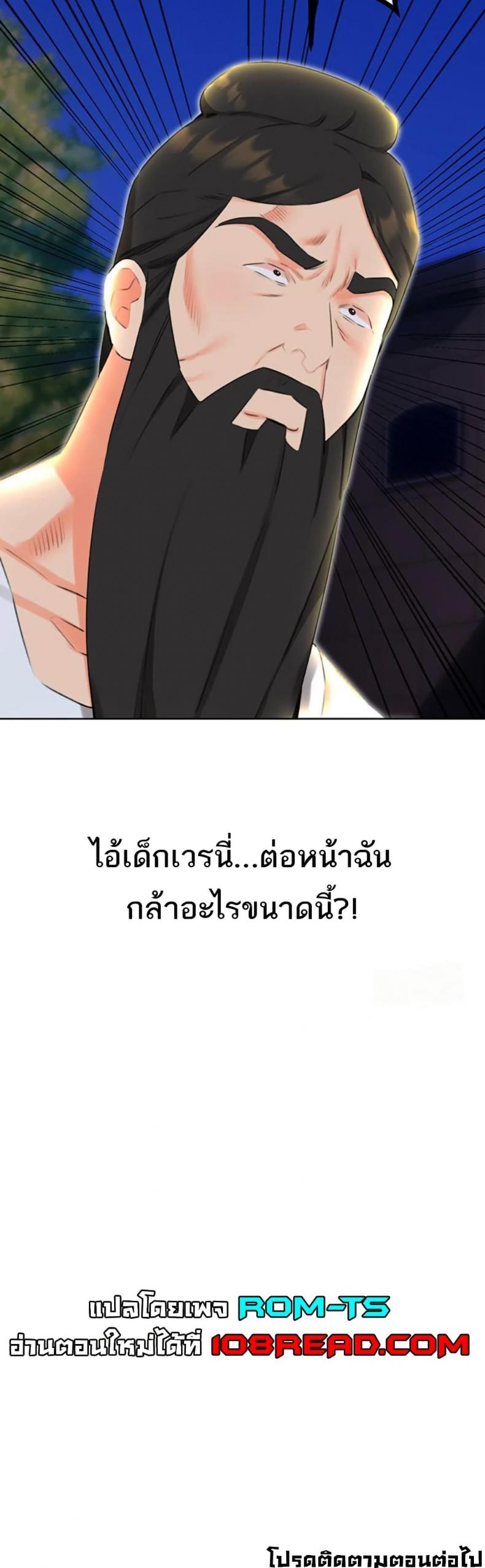 page-50