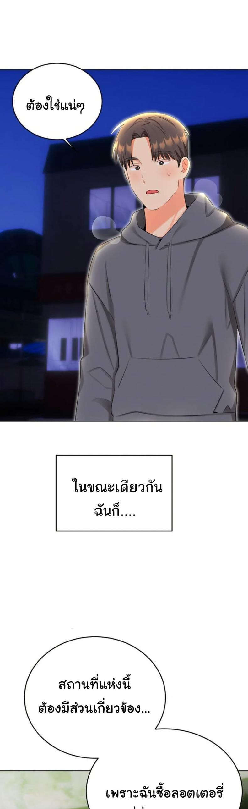 page-43
