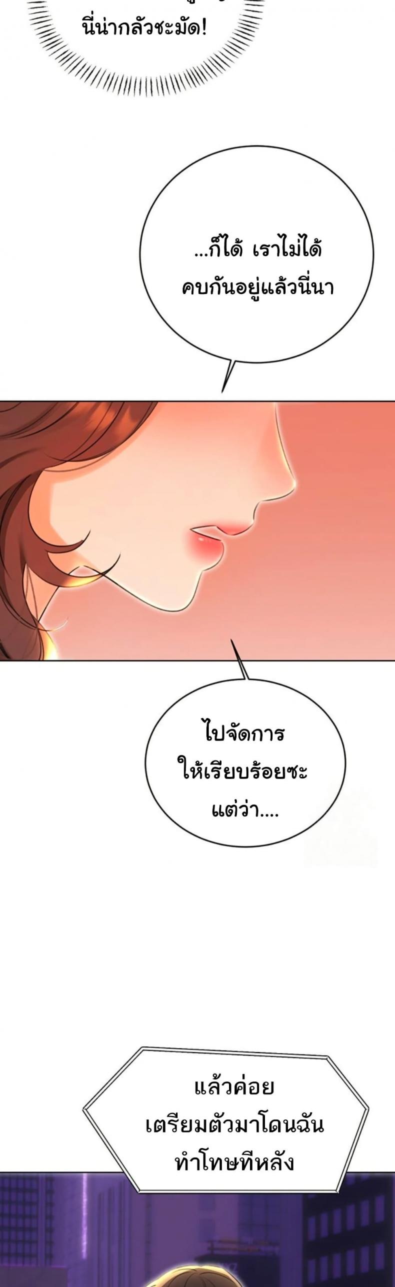 page-37