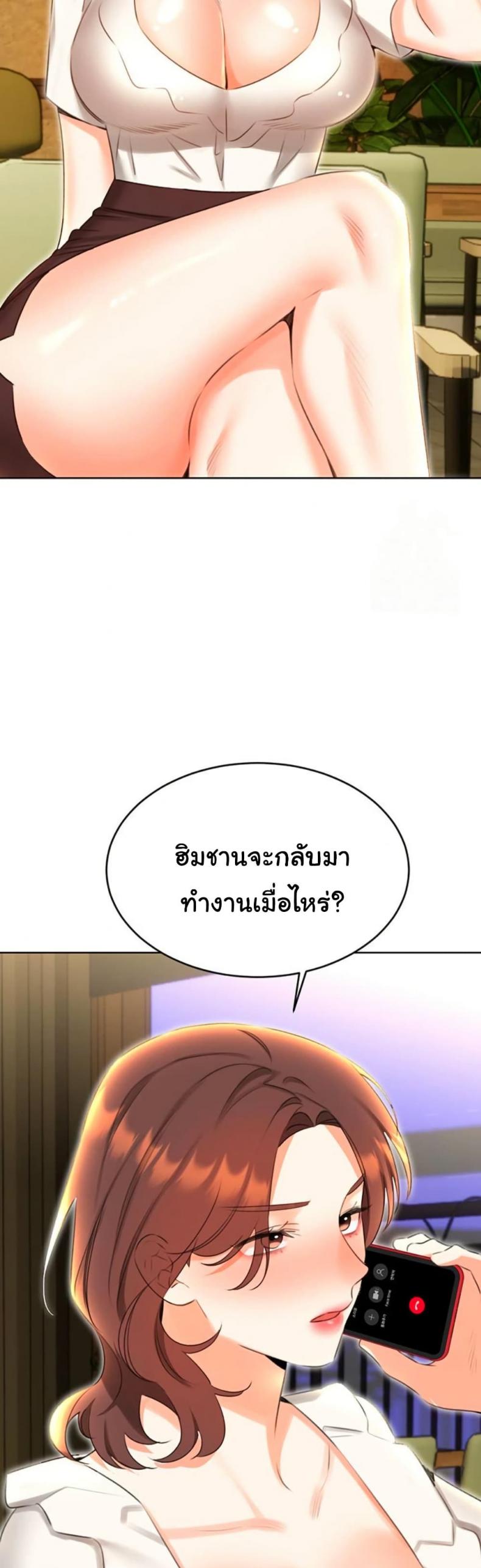 page-33