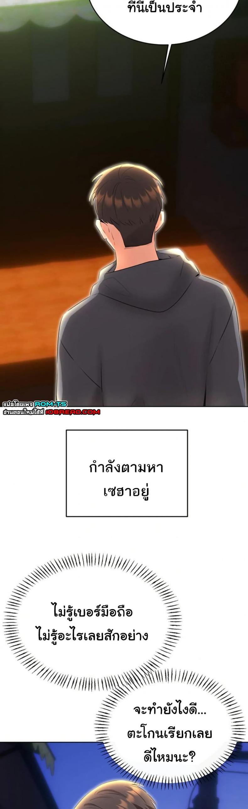page-44