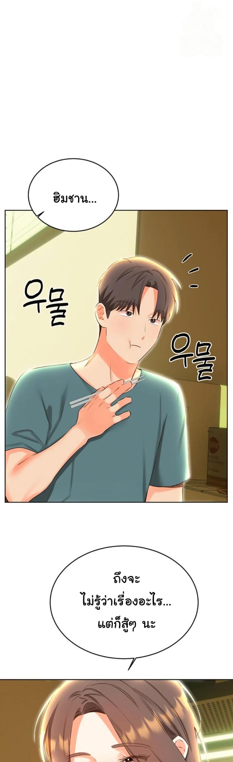 page-28