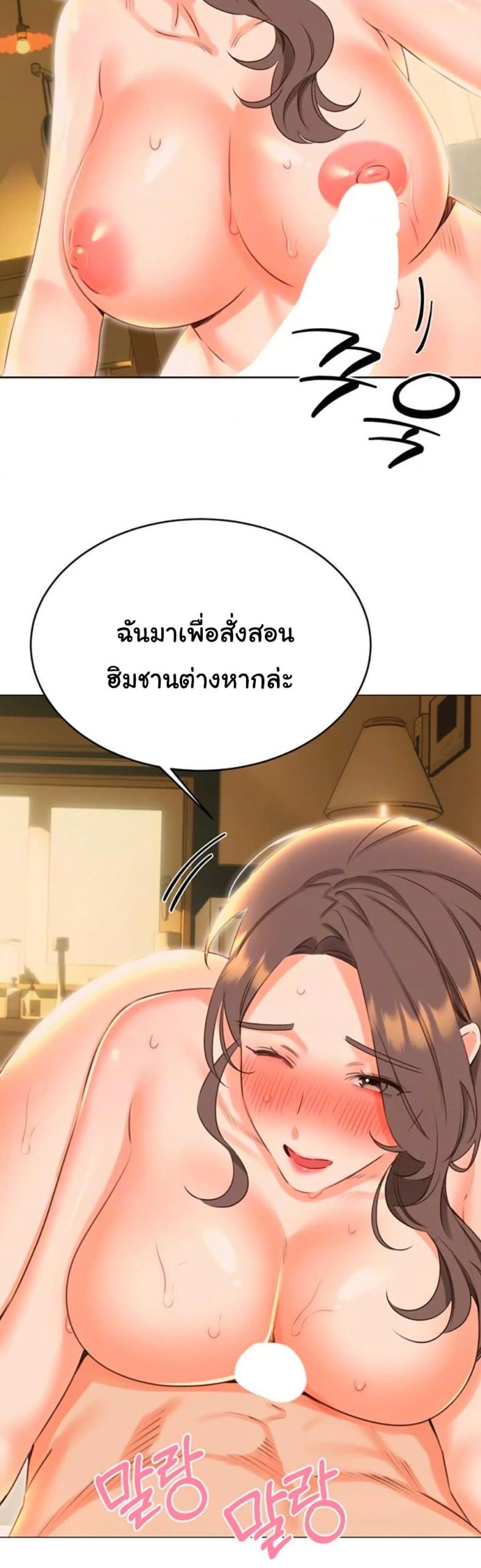 page-10