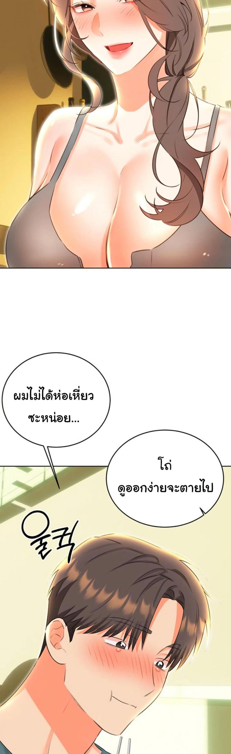 page-29