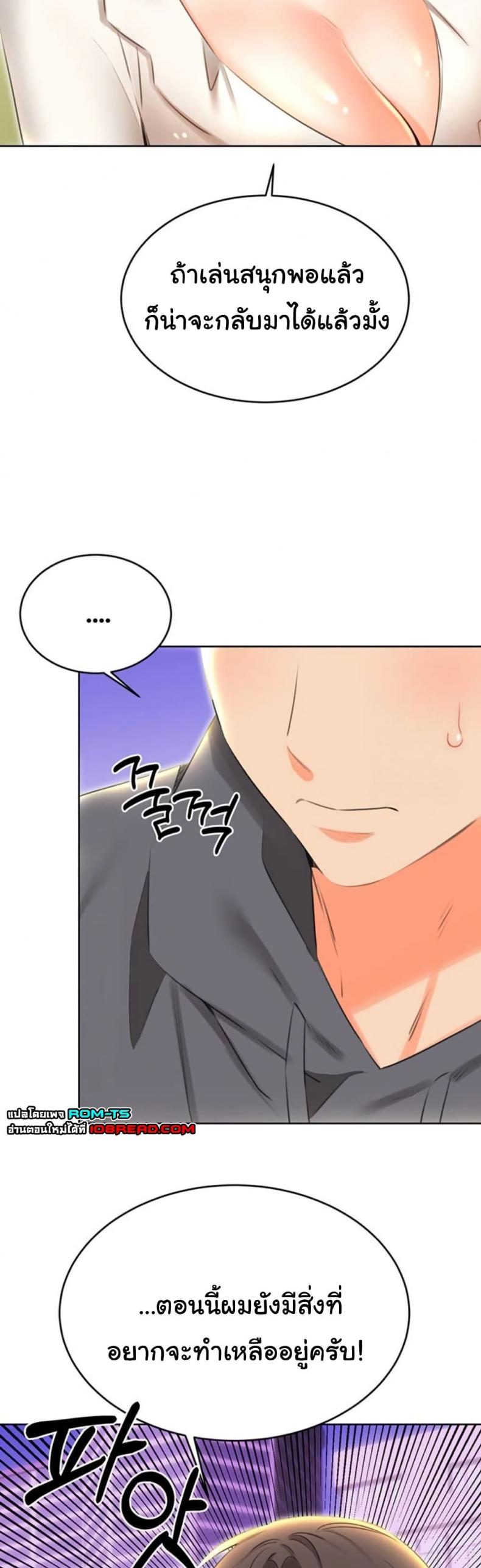 page-34