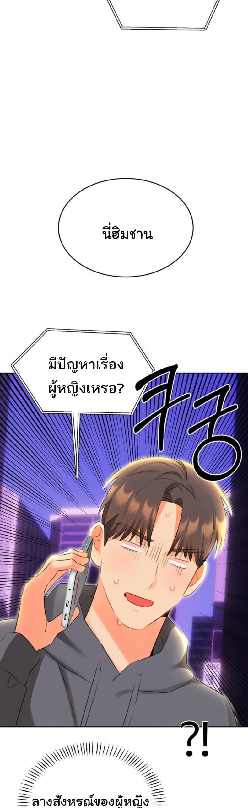page-36