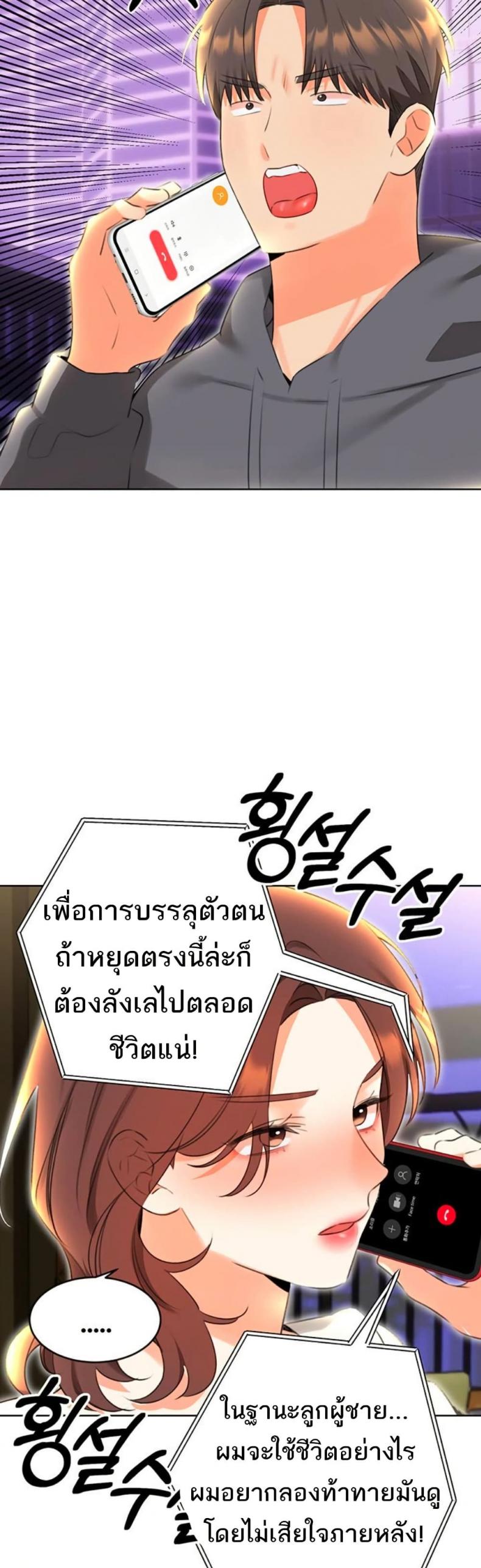 page-35