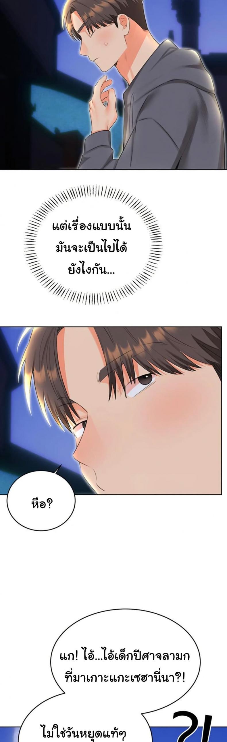 page-45