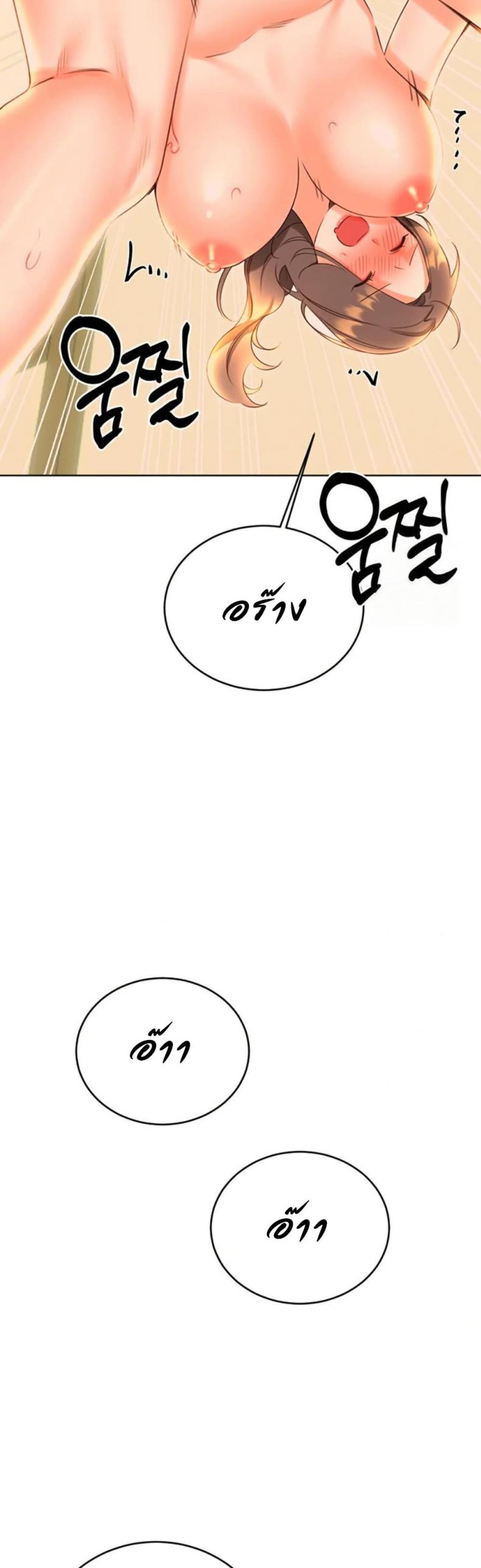 page-25