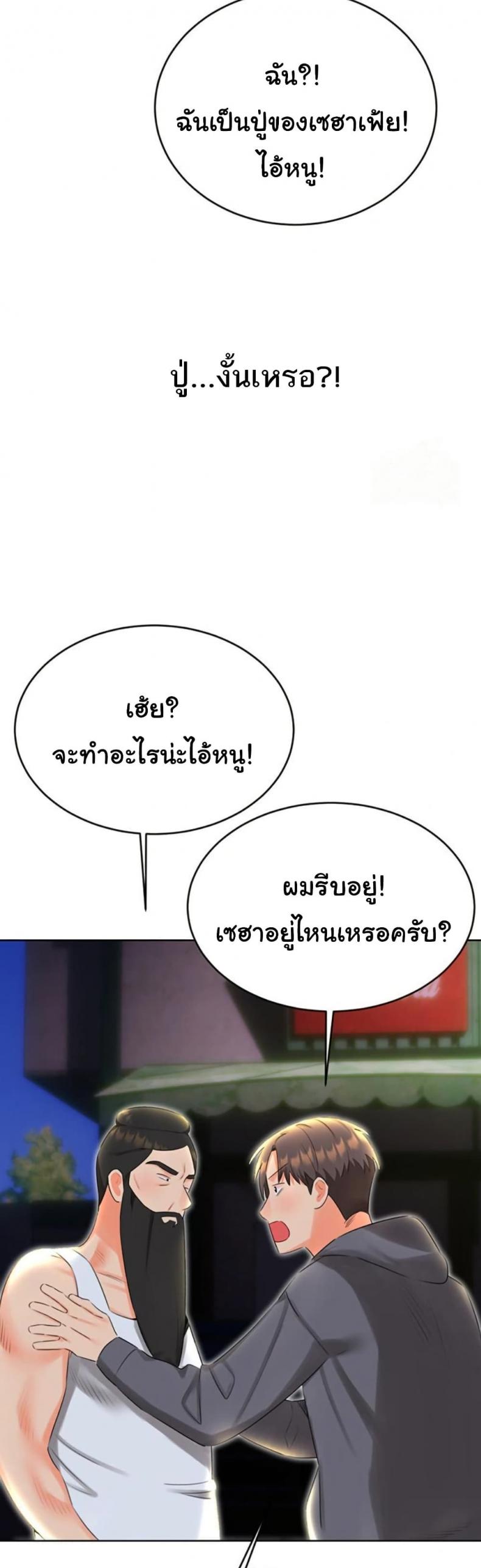 page-47