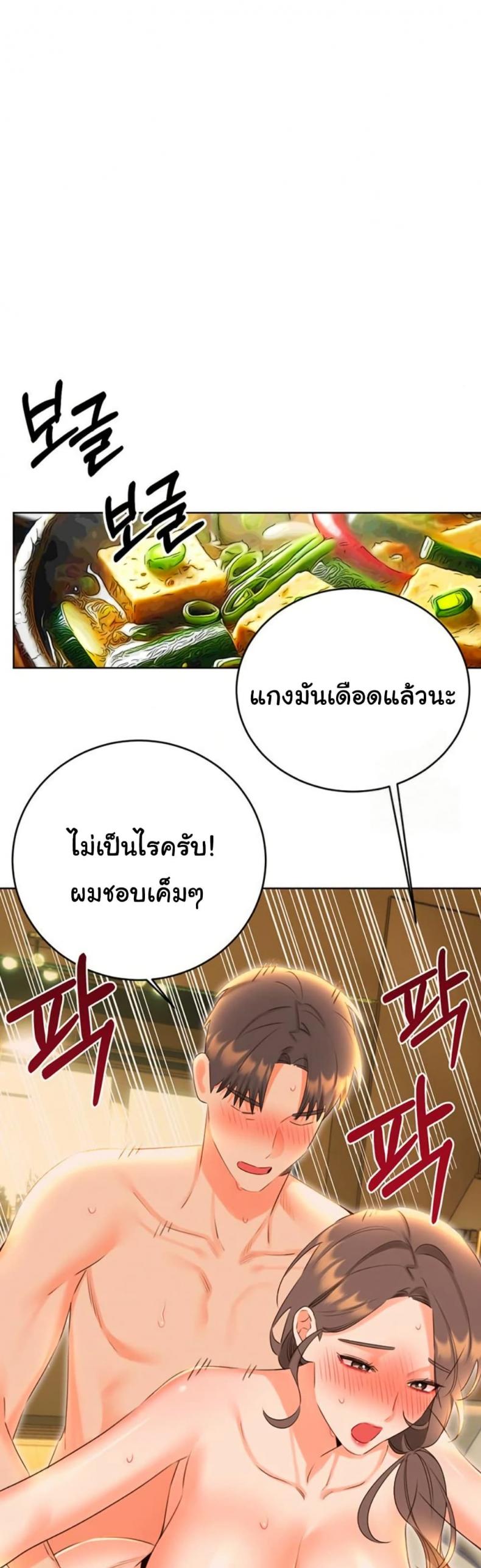 page-21
