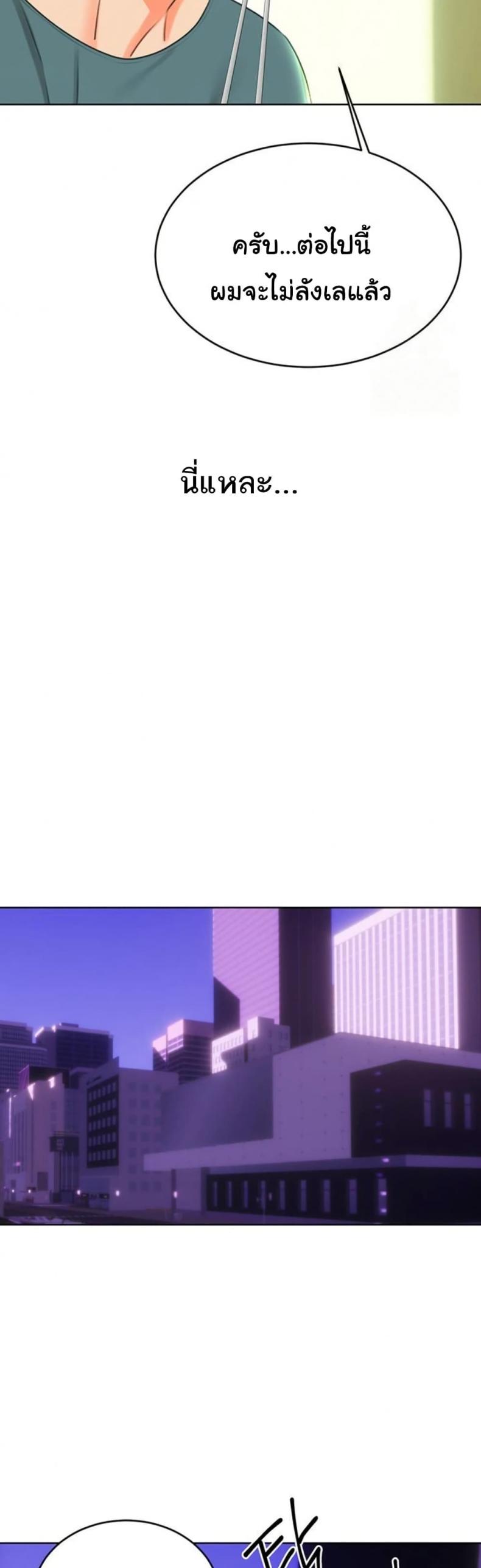 page-30