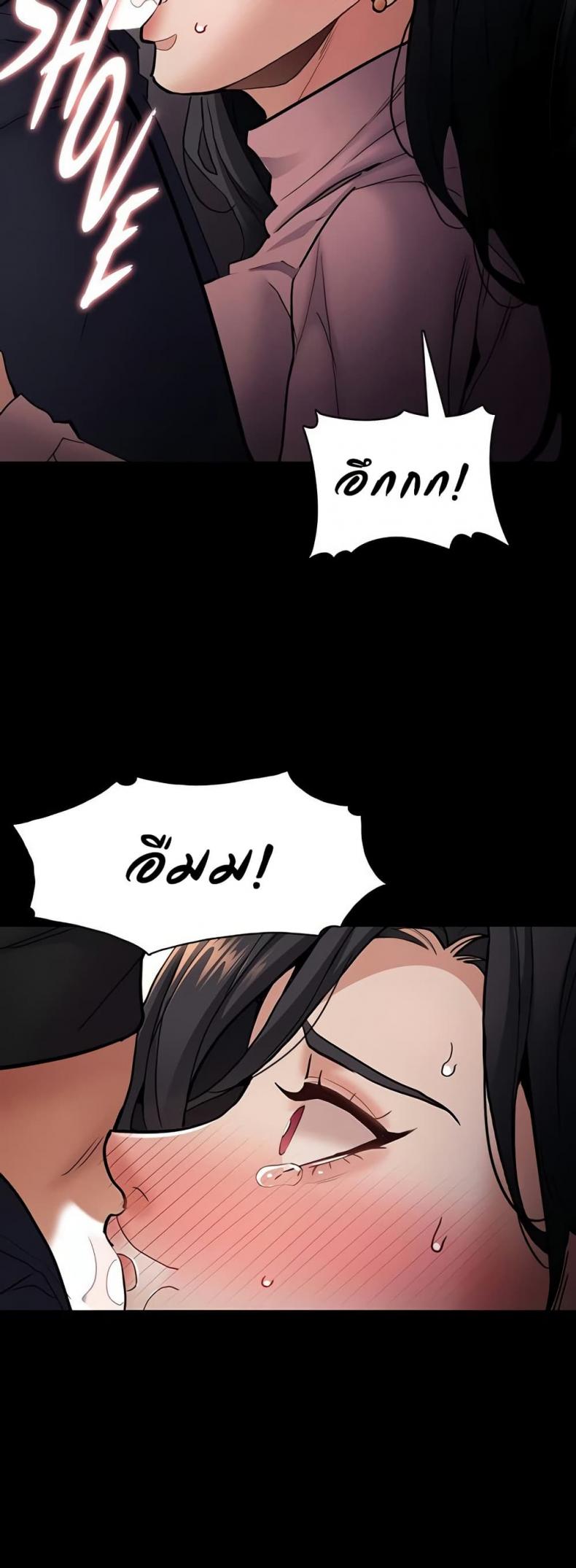 page-6